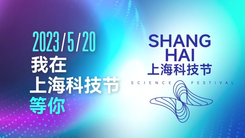 科技公司上市之路：揭秘上市条件与流程**